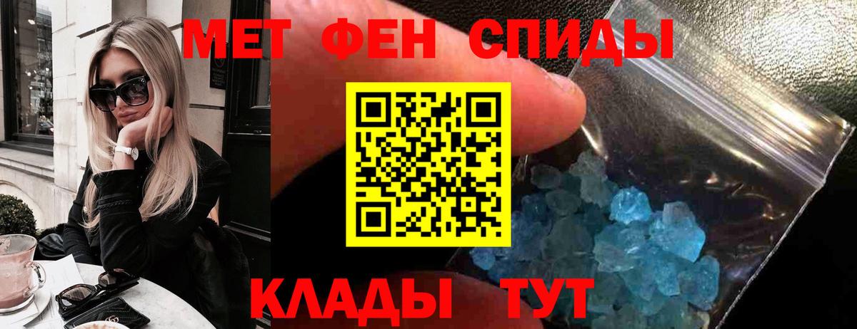 Амфетамин Premium  АМФ  Арсеньев  Вход с VPN 