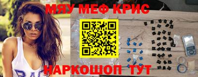 spice Ипатово