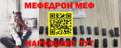 spice Ипатово