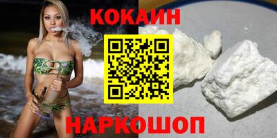 spice Ипатово