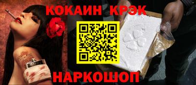 spice Ипатово