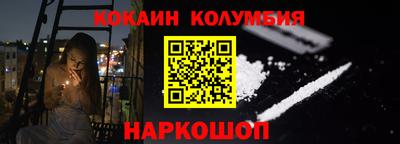 spice Ипатово