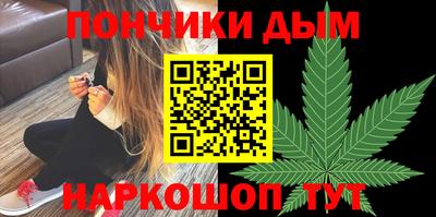 spice Ипатово