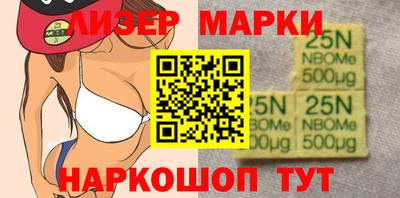 spice Ипатово
