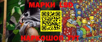 spice Ипатово