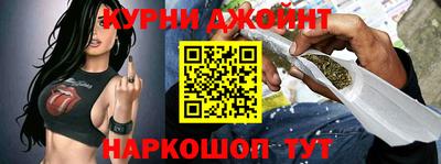 spice Ипатово