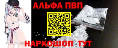 spice Ипатово