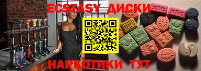 spice Ипатово
