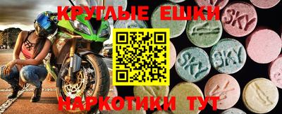 spice Ипатово