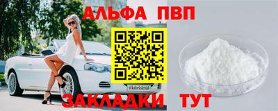 spice Ипатово