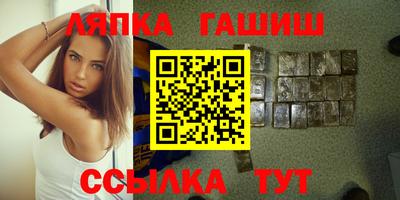 spice Ипатово