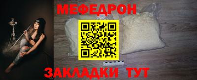 spice Ипатово