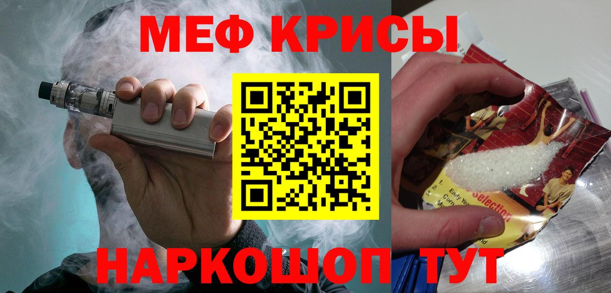 МЕФ  Арсеньев