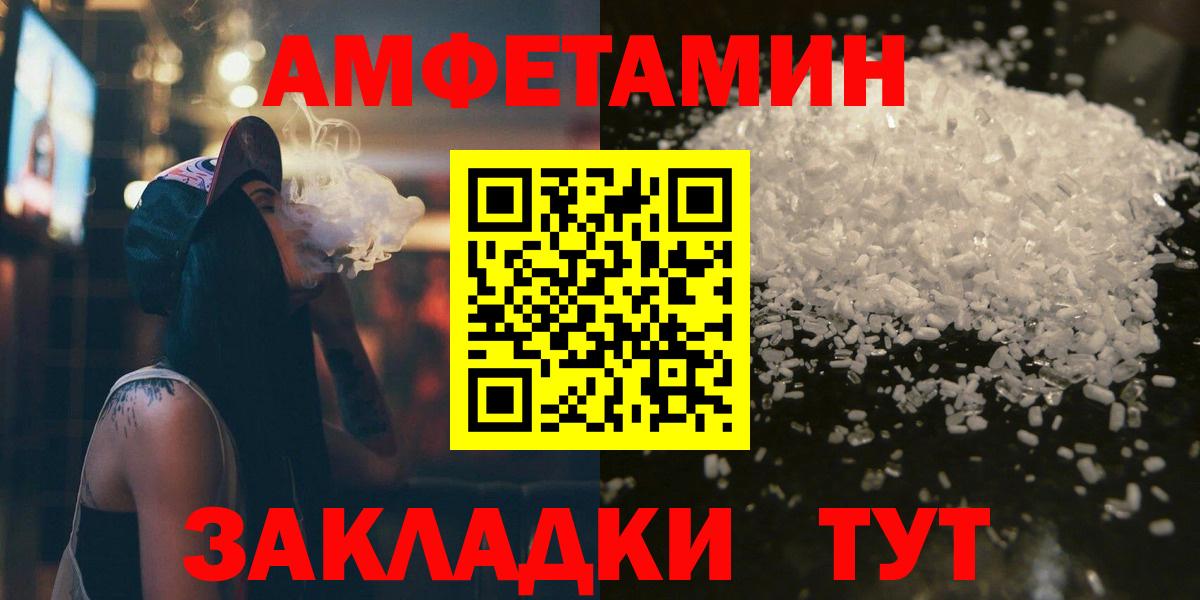 Первитин пудра  Вход с VPN  Первитин  Первитин пудра  Арсеньев 